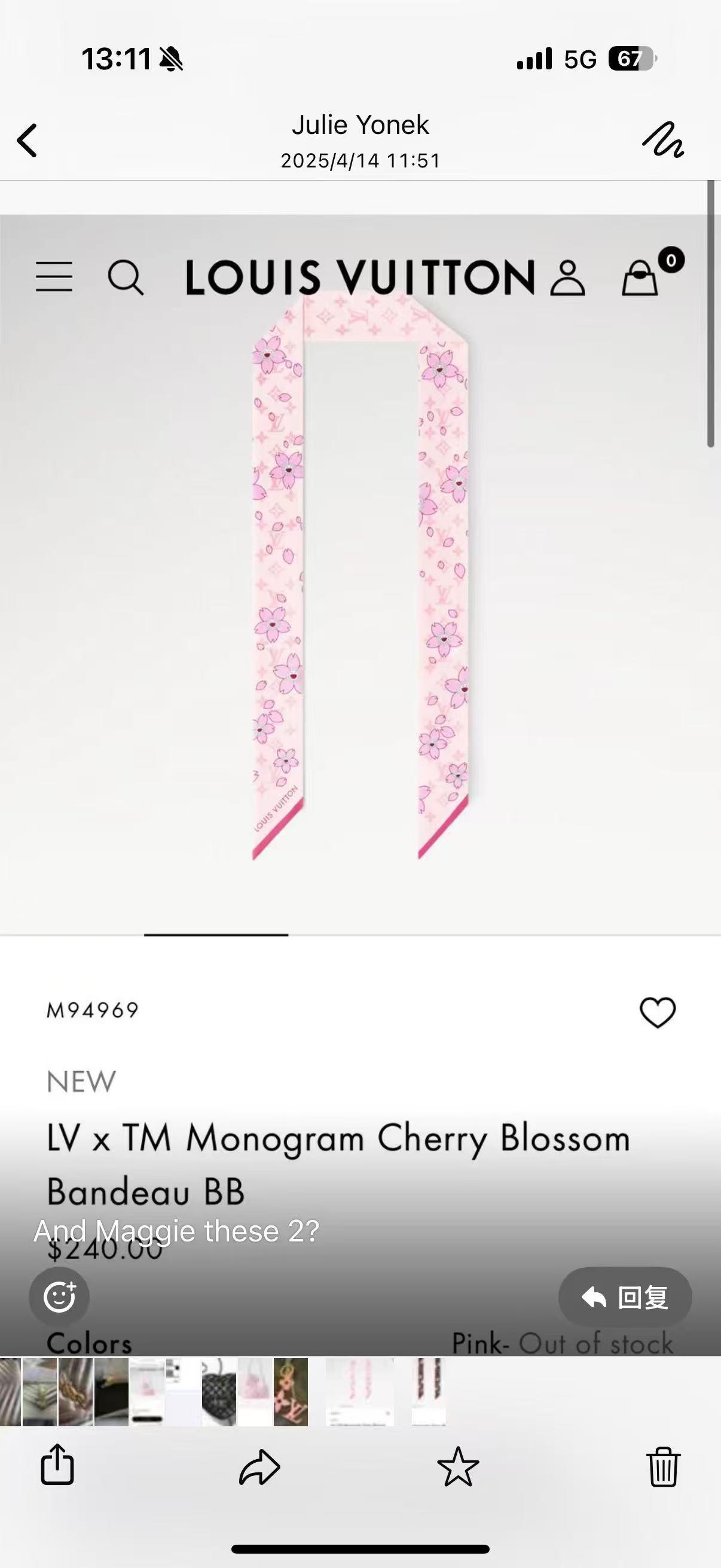 [LV Small Ribbons]