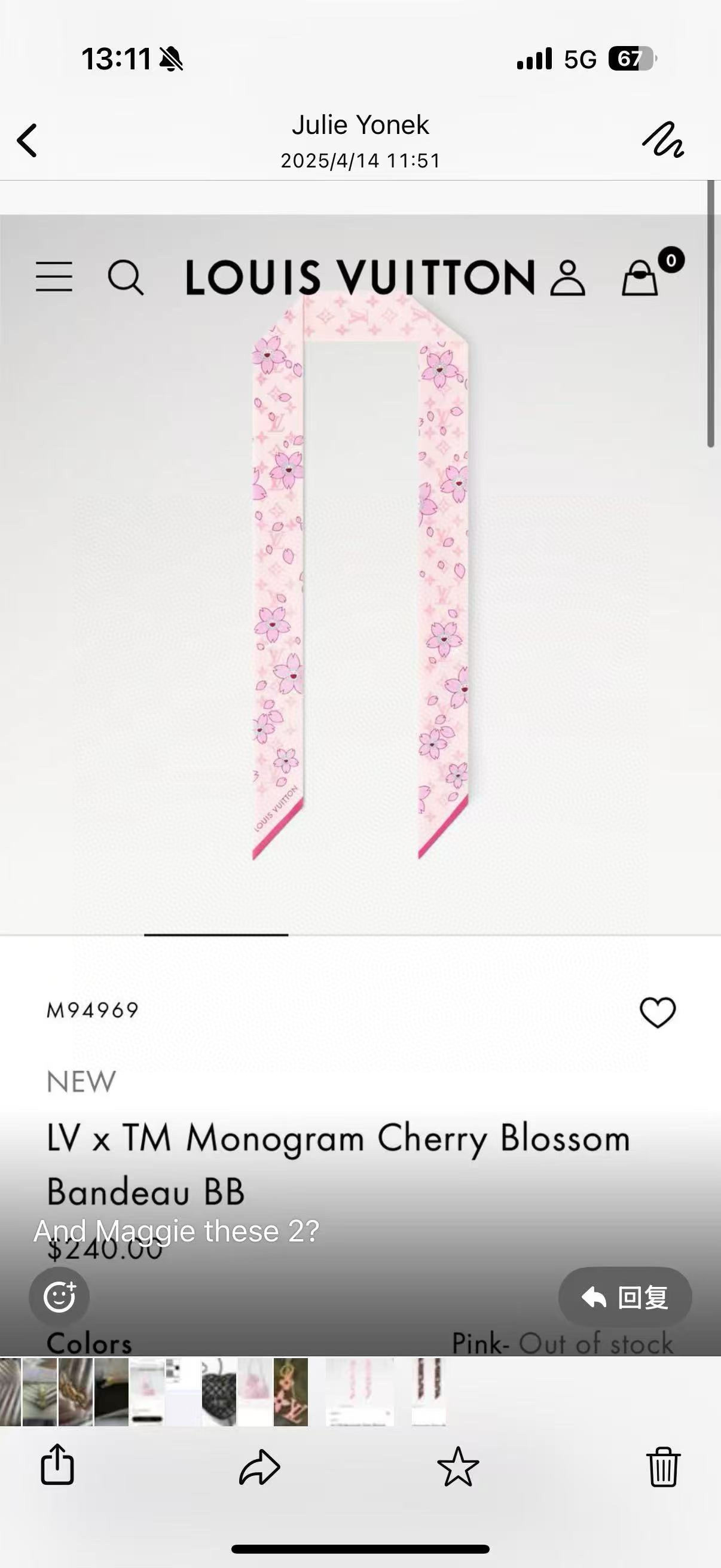 [LV Small Ribbons]