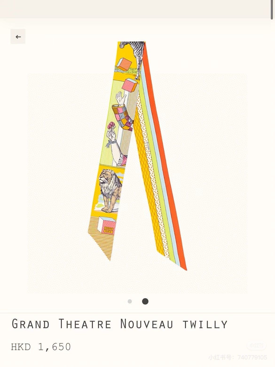 NO:378644,Hermes Hermes 