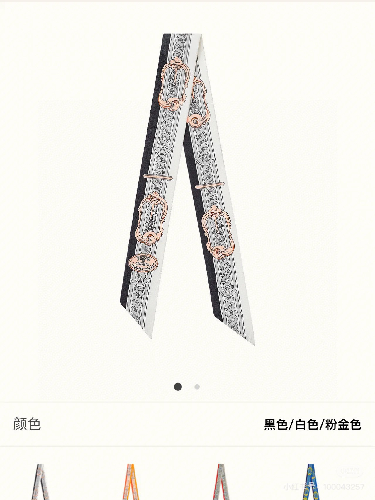 NO:378858,Hermes Hermes 