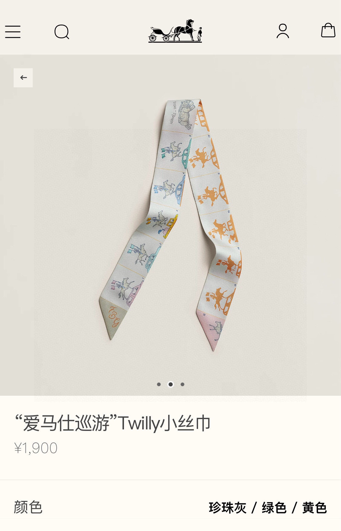 NO:378719,Hermes Hermes 