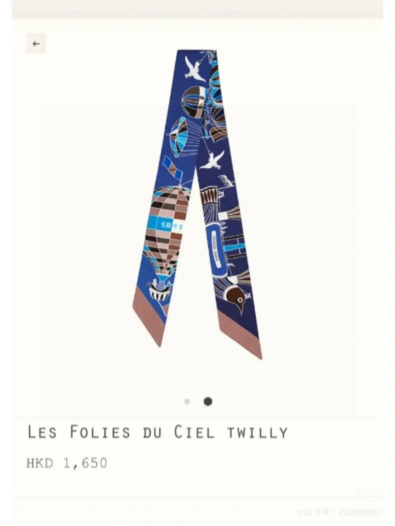 NO:378755,Hermes Hermes 