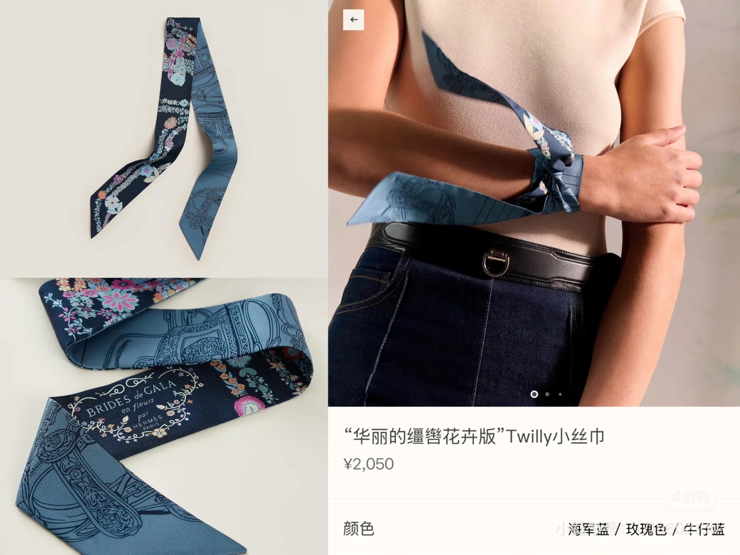 NO:378760,Hermes Hermes 