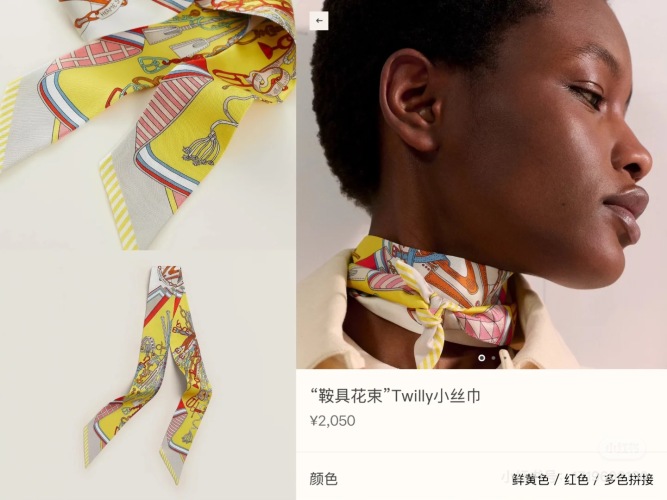 Hermes 'Bouquets d'Attelage' Twilly Silk Scarf - Versatile Accessory 1 Hermes 'Bouquets d'Attelage' Twilly Silk Scarf - Versatile Accessory