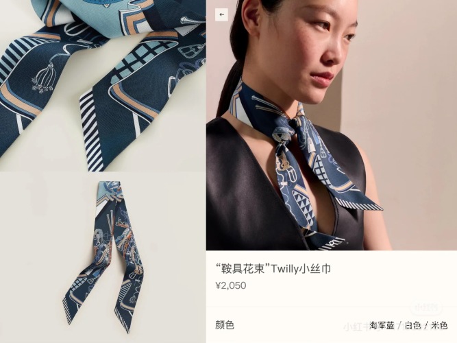 Hermes 'Bouquets d'Attelage' Twilly Silk Scarf - Navy Blue, White, Beige 1 Hermes 'Bouquets d'Attelage' Twilly Silk Scarf - Navy Blue, White, Beige
