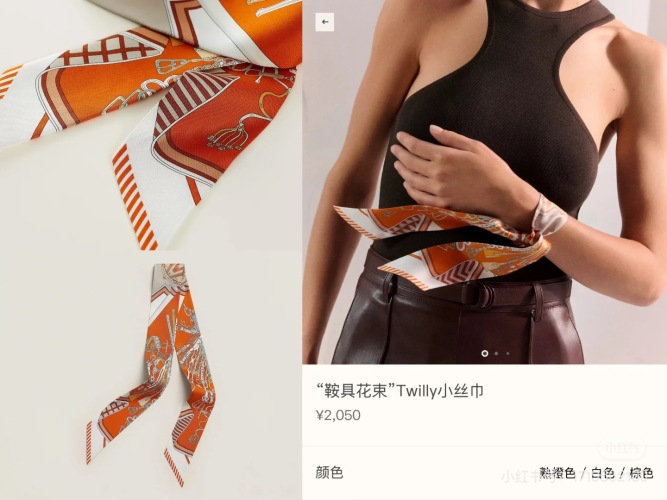 Hermes 'Bouquets d'Attelage' Twilly Silk Scarf - Add Flair to Your Style 1 Hermes 'Bouquets d'Attelage' Twilly Silk Scarf - Add Flair to Your Style