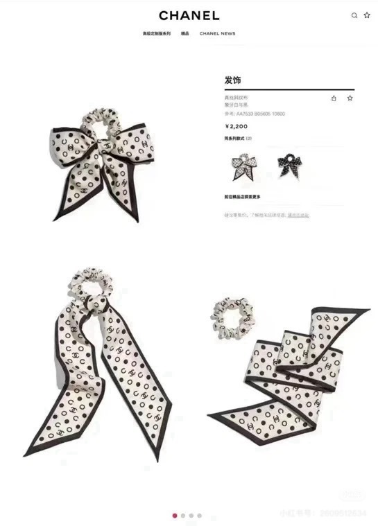 NO:378912,65 can be sold separately, 45 upgraded version of polka dot hair band combination, hot-selling hair ring twilly combination, Chanel I really understand girls, ten hair ring twilly model can tie hair, and you can also take it down to make small silk scarves with this wave of operation, it looks good no matter how you use it, 18 Mm Silk Twil, black and white 2 colors, can be sold alone, ribbon scarves, streamers, streamers, hair tie, chanel, real silk19860909批65 可单卖丝带45升级版波点发带组合出货,爆款发圈twilly组合,Chanel 真的太懂女生了,发圈十 twilly的这款可以绑头发,还可以拿下来做小丝巾用这波操作真的可以,怎么用都好看,18姆米真丝斜纹绸,黑白2色,可单卖丝带丝巾,飘带,飘带，发束,chanel,real silk,accessory