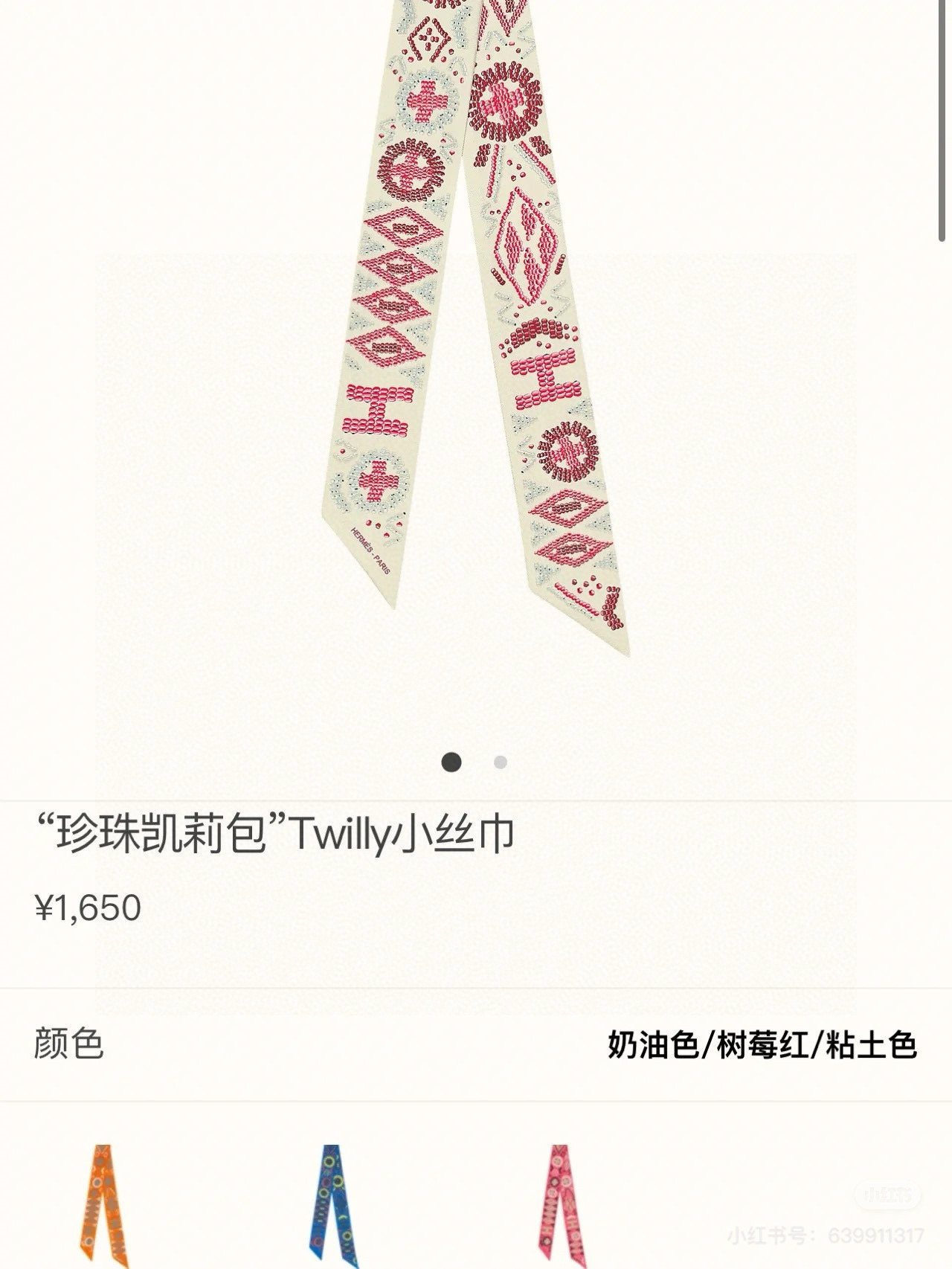 NO:378976,Hermes Hermes 