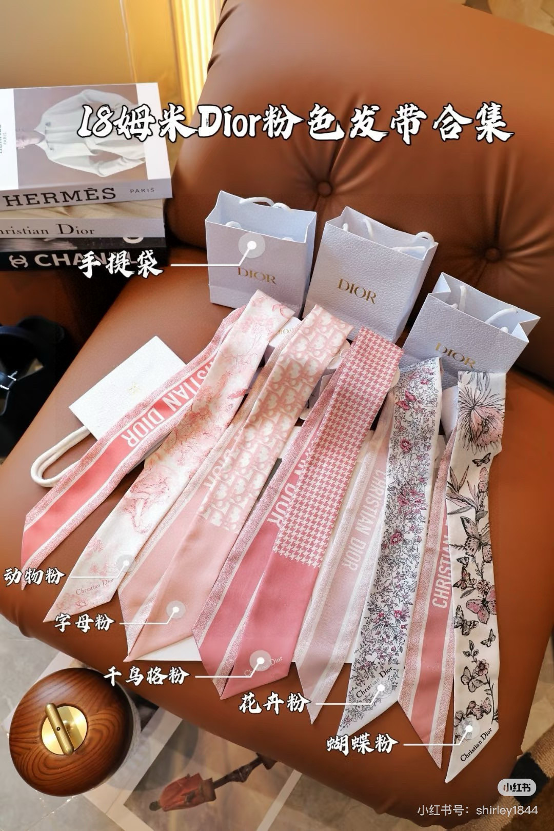 💰 Dior 双层真丝小飘带束发带！非常大气时髦的招牌千鸟格和字母元素！双面不同设计，更显精致！简直绝了