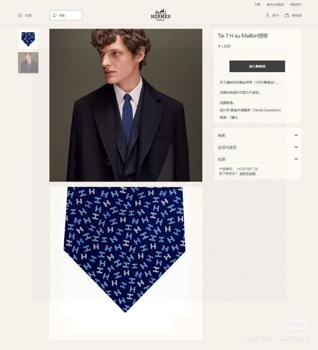 NO:372631,A new tie series for men [H color letter tie]. Rare H home has a thousand different print ties launched every year. From the initial geometric patterns to the riding activities, to the current styles are much richer, with lively animals or daily life things as the theme, allowing men to fully demonstrate their personality. Top twill silk handmade custom ties, tie, real silk, ties19860909批男士新款领带系列【H彩色字母领带】,稀有H家每年都有一千条不同印花的领带面世,从最初的多以几何图案表现骑术活动为主,到如今的款式则丰富得多,以活泼的动物或日常生活 事物为主题,让男士可以充分展示自己个性.顶级斜纹真丝手工定制领带,领带,real silk,ties,accessory