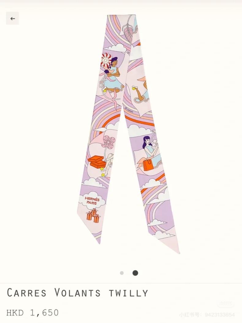 NO:379195,(Girls in lotus leaf skirts) Hermes Hermes 