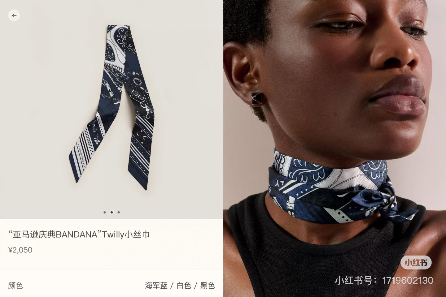 NO:379197,Aliases Hermes scarf 