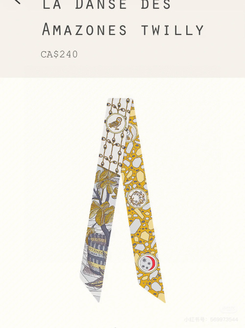 Hermès La Danse des Amazones Twilly Silk Scarf - 5 x 86 cm - Unique Design