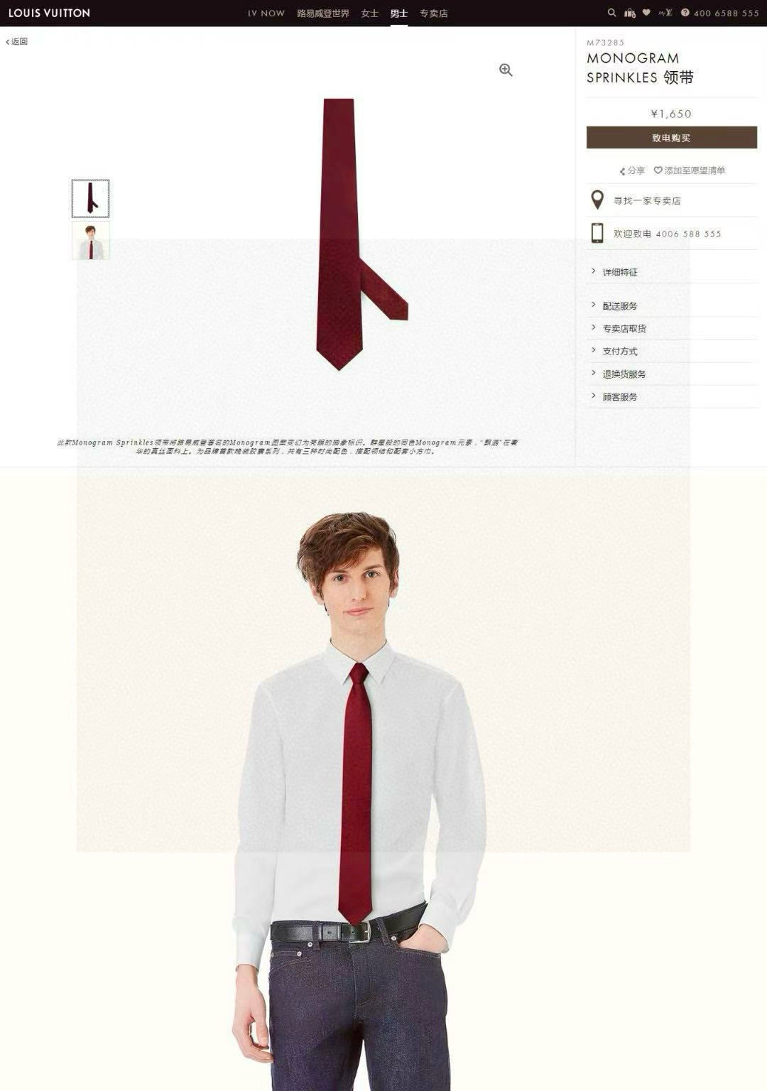 特价💰LV男士领带系列 渐变花纹领带👔👔，稀有😻😻展现精湛手工与时尚优雅的理想选择，此款Monogram