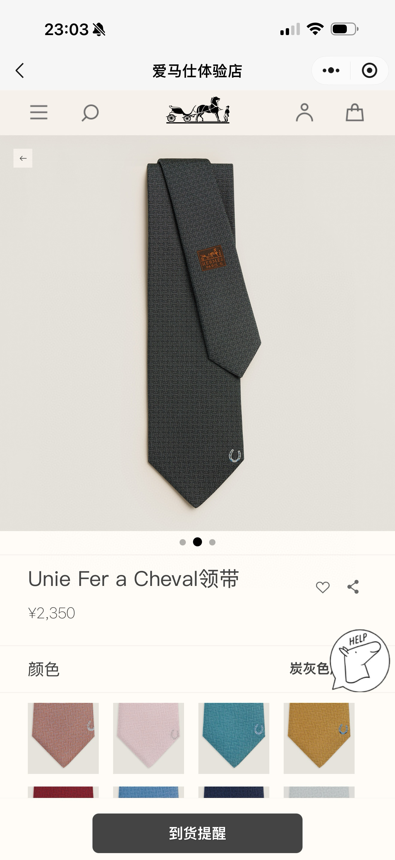 特价新款爱马仕领带，官方同步Unie Fer a Cheval领带 👔👔，稀有H家每年都有一千条不同印花