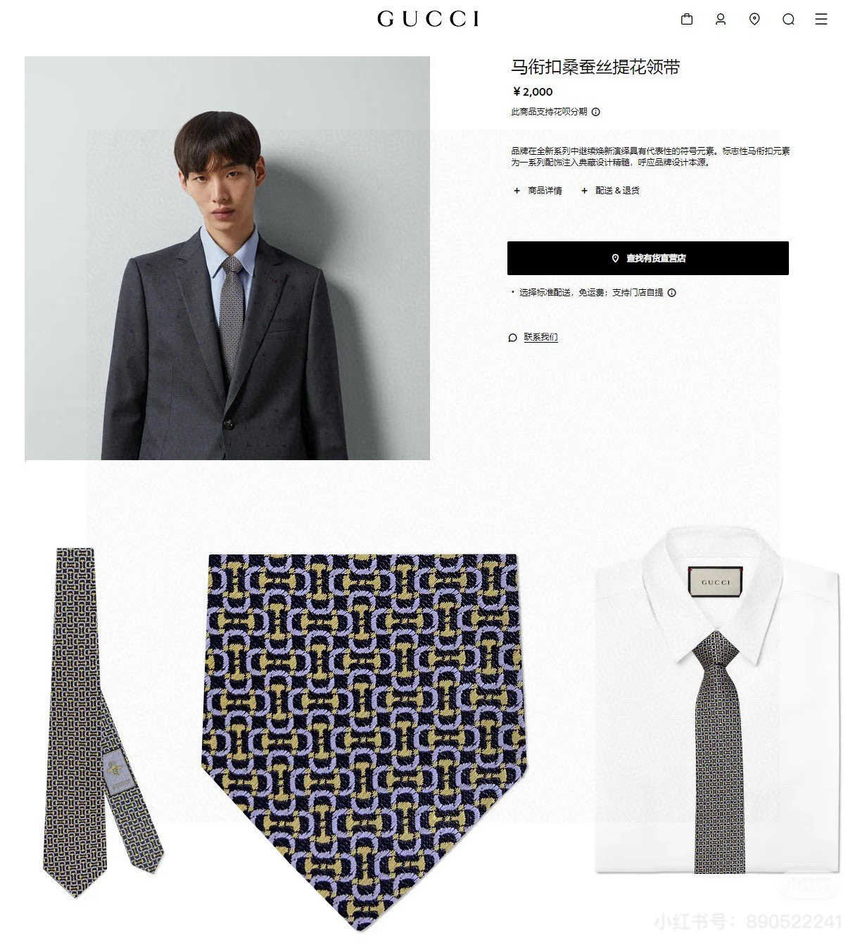 特价💰男士新款领带系列【镂空H字母领带】👔👔，稀有H家每年都有一千条不同印花的领带面世，从最初的多以几何