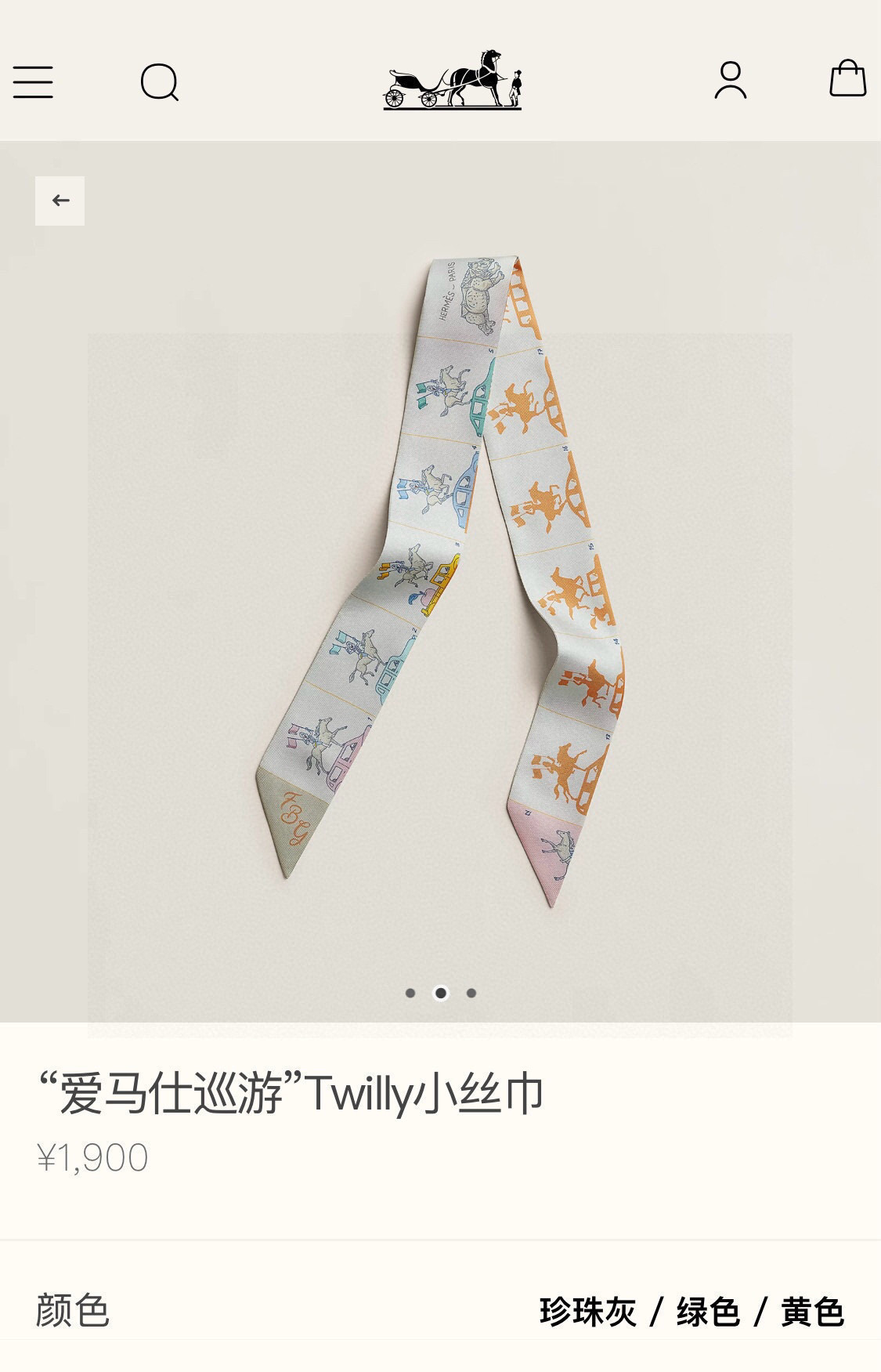 NO:379581,Hermes Hermes 