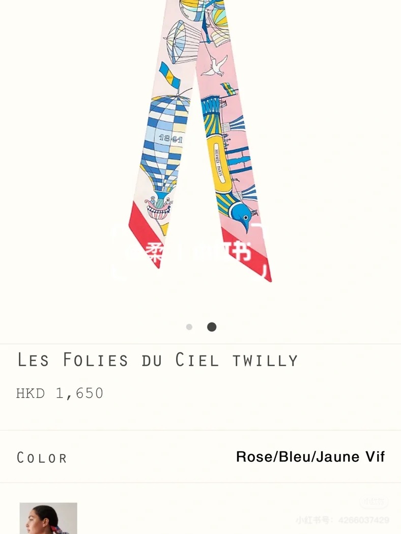 NO:379605,Hermes Hermes 