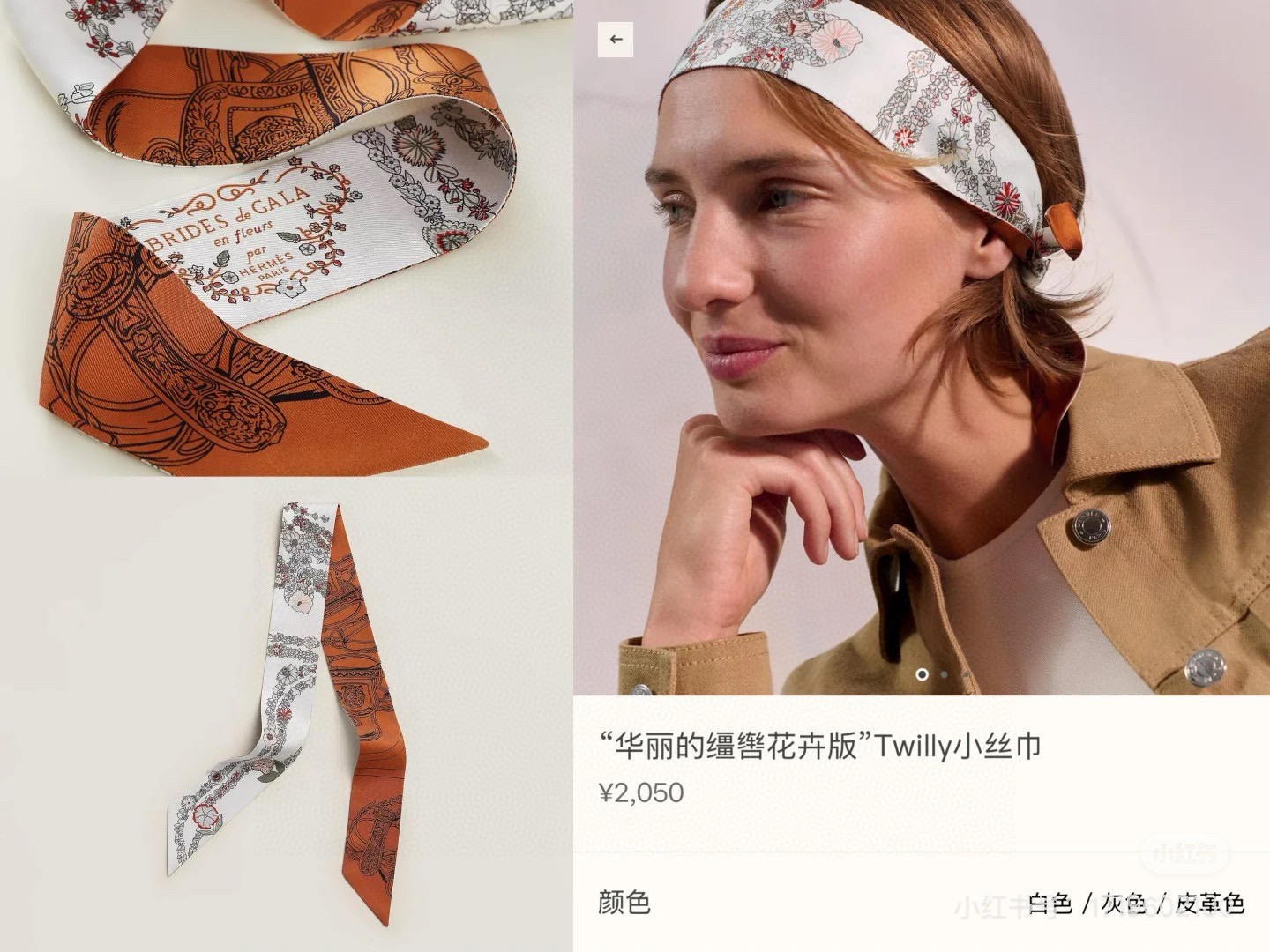 NO:379606,Hermes Hermes 