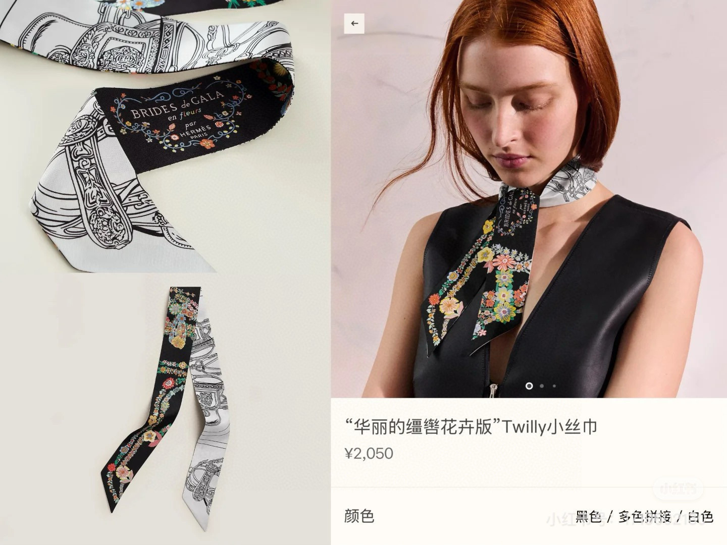 NO:379512,Hermes Hermes 