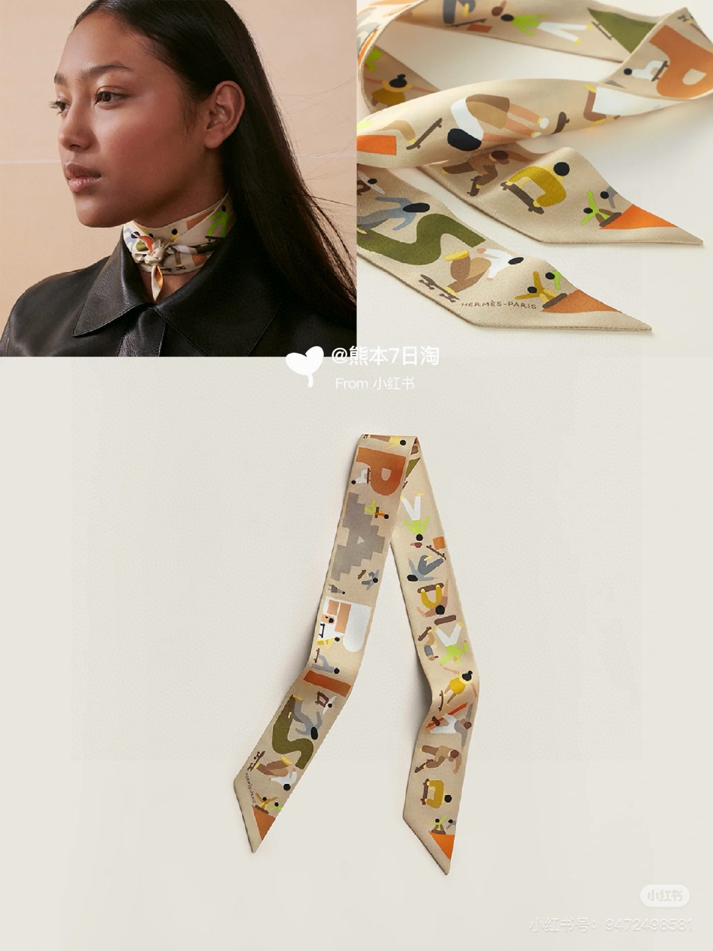 NO:379430,Hermes Hermes 