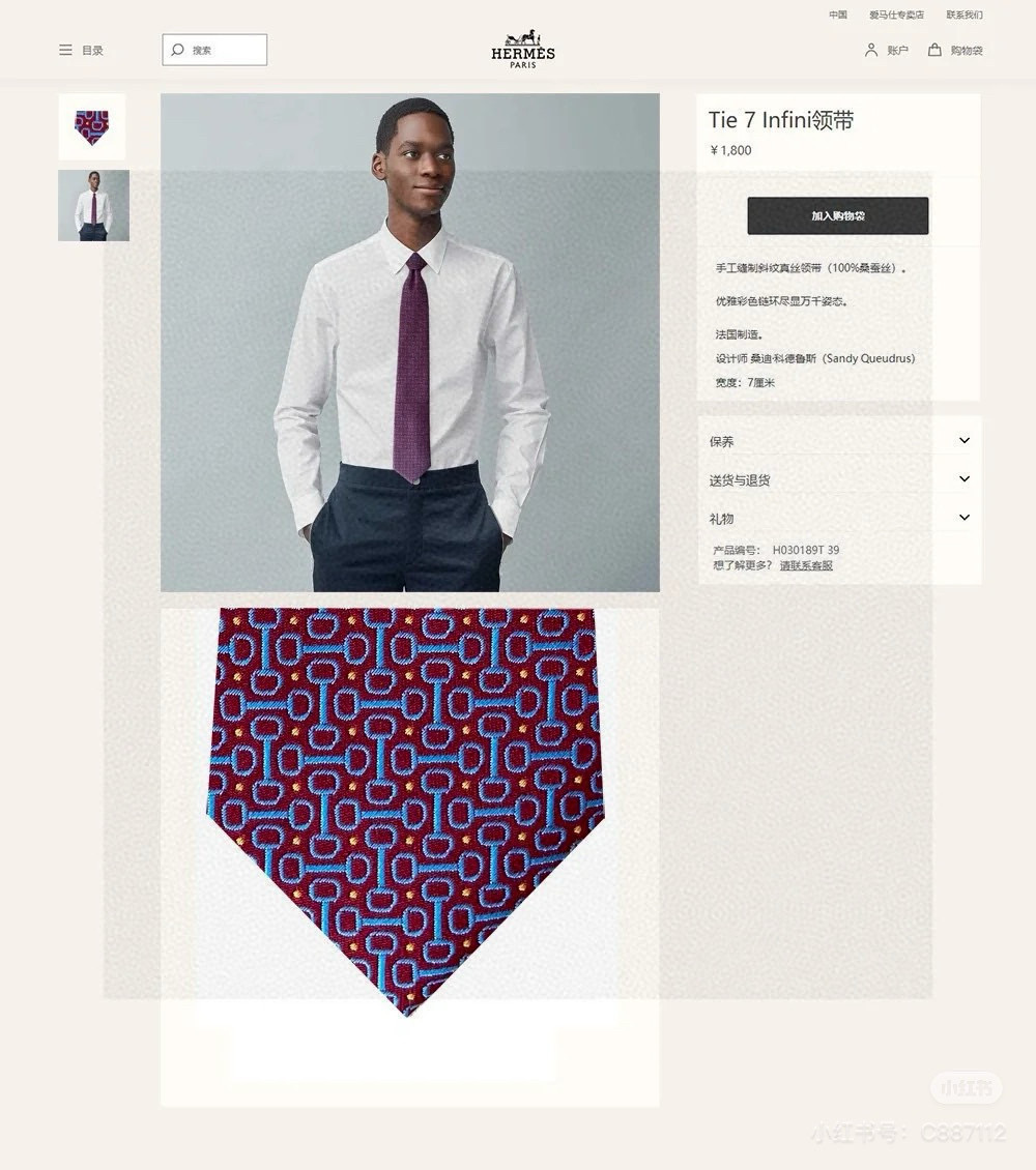 特价💰 男士新款领带系列，H马衔扣印花领带👔👔，稀有H家每年都有一千条不同印花的领带面世，从最初的多以几