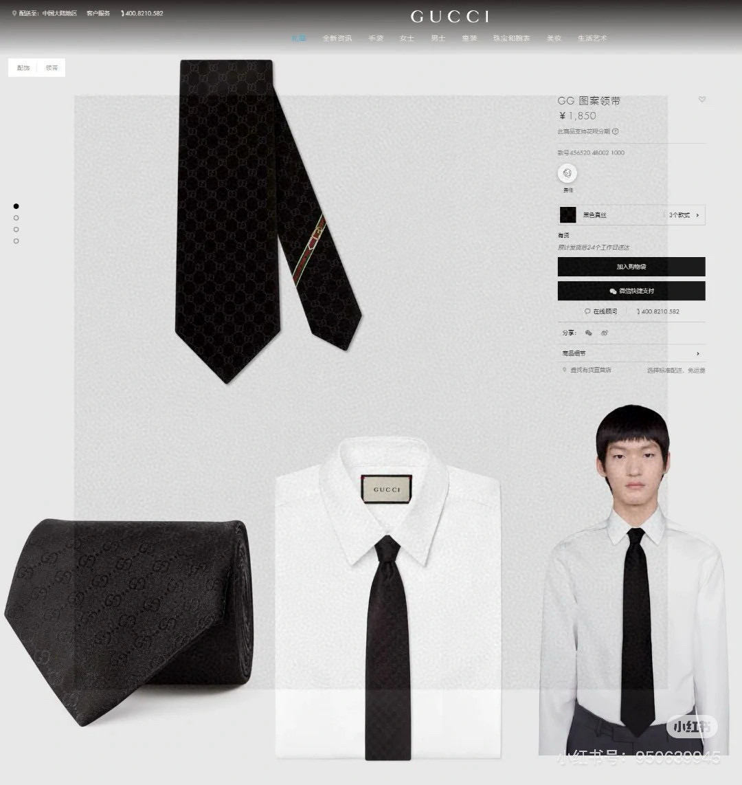 特价💰 古奇 男士领带系列【双G提花领带】GG暗纹👔👔，稀有采用经典小G LOGO提花展现精湛手工与时尚