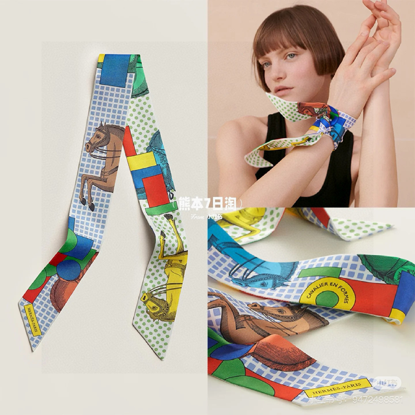 Hermes Twilly Silk Scarf - Cavalier en Forme Design, 100% Silk, Made in France