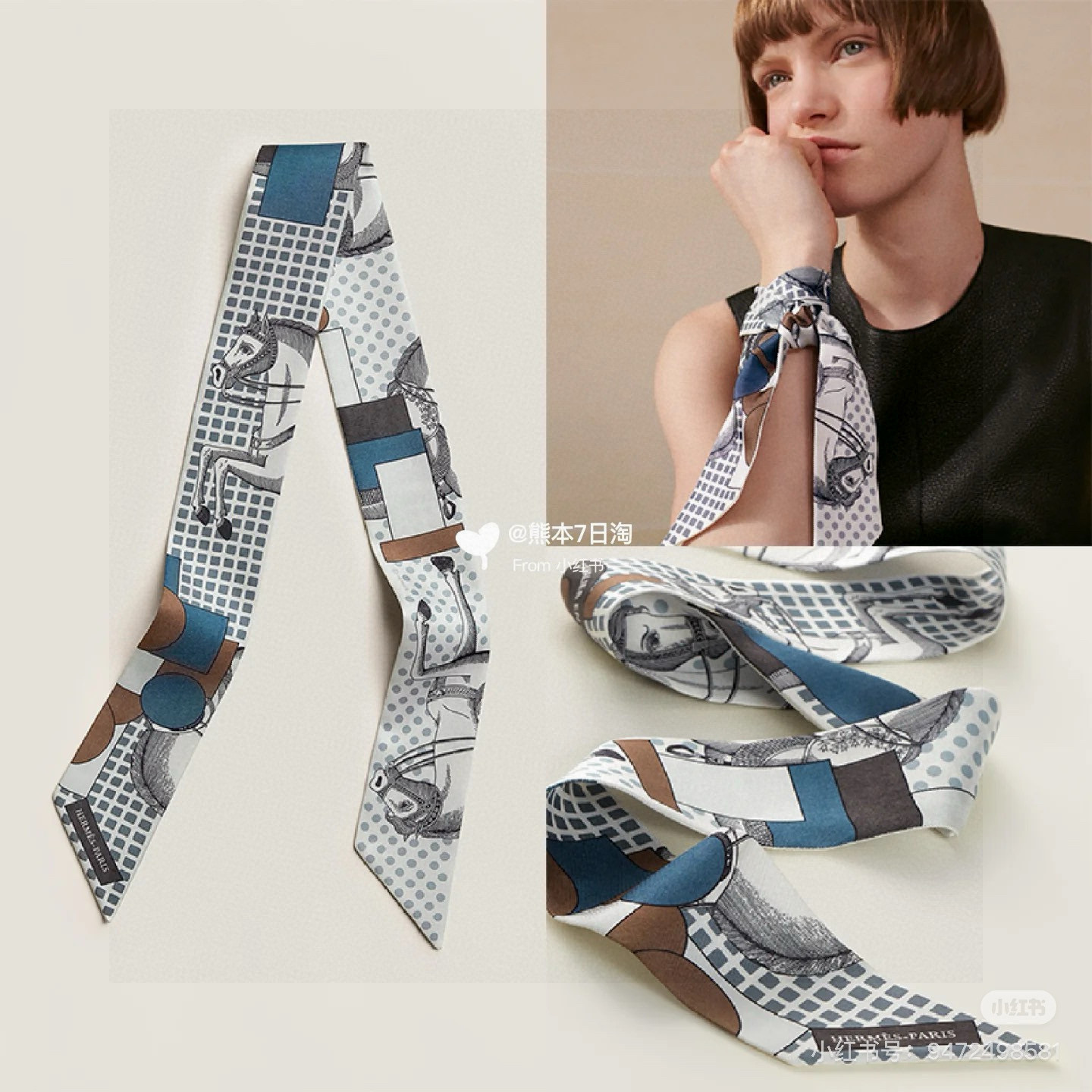 Hermès Elegant Knight Twilly Scarf, 100% Silk, 5 x 86.5 cm, Made in France