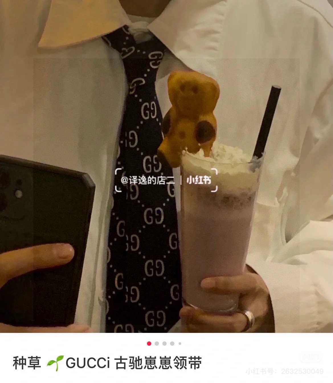 NO:710547,Special Gucci color-blocked presbyopic logo tie. The perfect gift for colleagues, leaders and men at the end of the year. Dark blue background with oversized gray and white presbyopic logo. Super classic and eye-catching. An age-reducing choice. Top-quality jacquard silk, fully handmade. Total length 146*maximum width 7cm ~ hand made. The back lining of the tie is still a small presbyopic design with a three-dimensional feel. The texture is really good ~ the appearance is very online.  Moreover, the enlarged presbyopia logo gives people a more fashionable look. Ties, ties, gucci, real silk, ties19860909特 Gucci拼色老花Logo领带 年末送同事、送领导、送男性的不二之选 深蓝色底色搭配加大码的灰白色老花Logo 超经典又亮眼 减龄之选 顶级提花真丝全手工制作 总长146*最宽7cm  ~ hand made 领带的背面里衬还是带有立体手感的小老花设计 质感真的好好 ~ 颜值很在线 而且加大的老花Logo给人感觉更时尚活领带,领带,gucci,real silk,ties,accessory