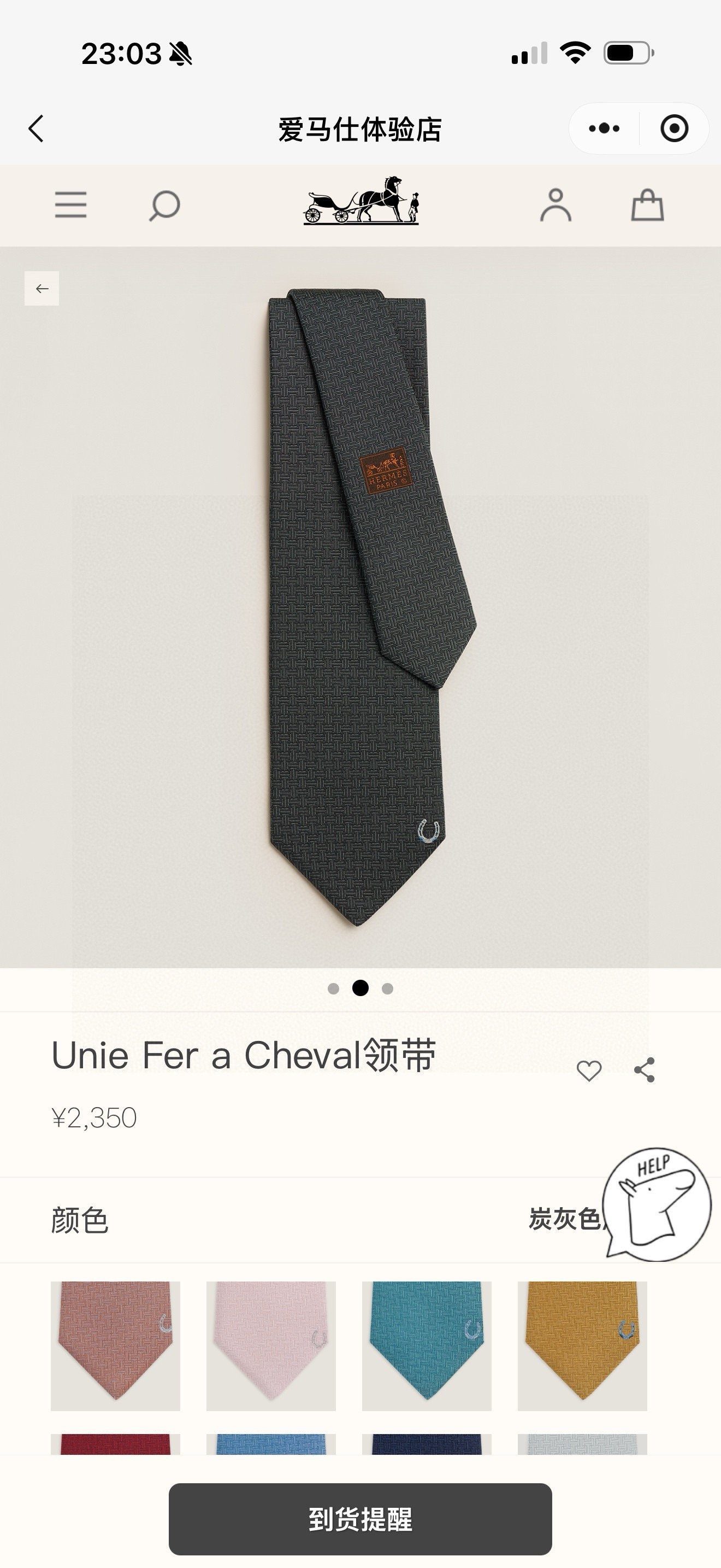 P🌾新款爱马仕领带，官方同步Unie Fer a Cheval领带 👔👔，稀有H家每年都有一千条不同印花