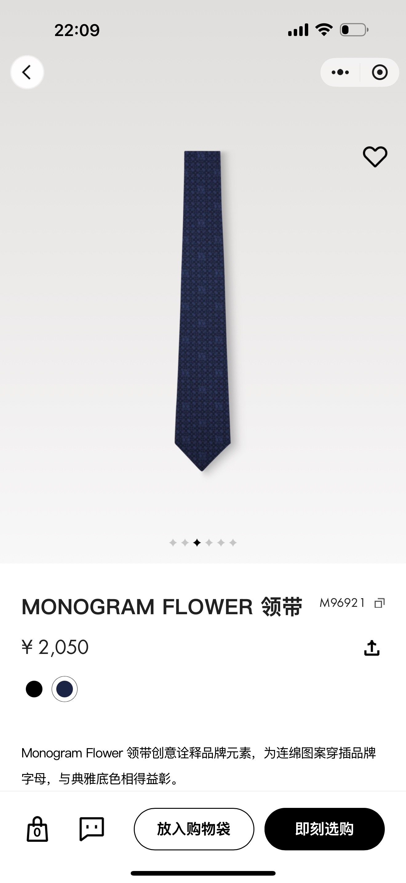 P🌾LV官方新款 男士领带系列MonogramFlower领带创意诠释品牌元素，为连绵图案穿插品牌学母，