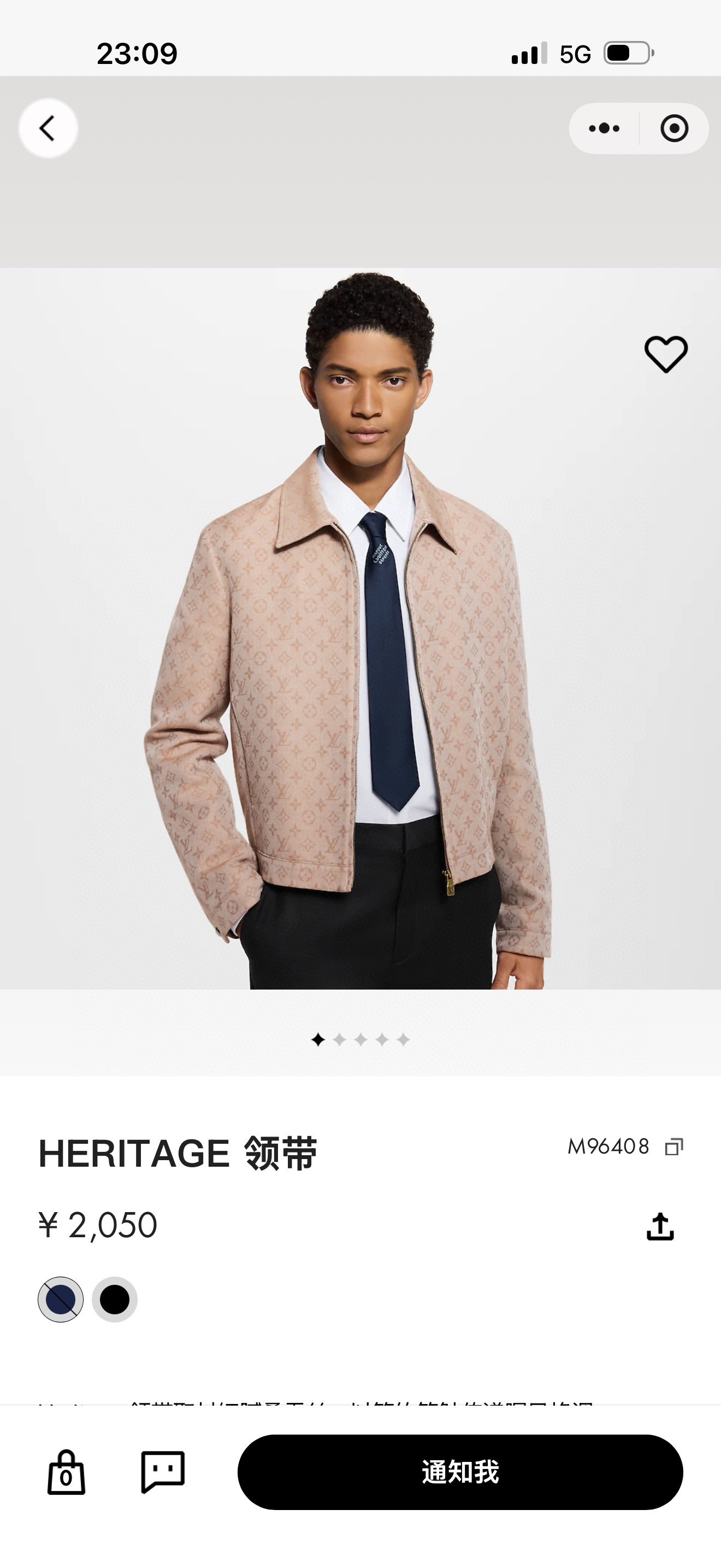 🌾新款Heritage领带 ，LV男士领带系列👔👔，6色，Heritage领带取材细腻桑蚕丝，以简约笔触