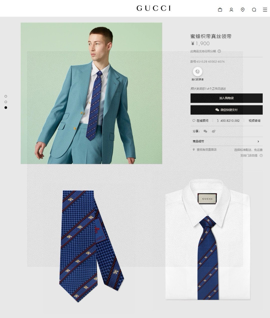 🌾古驰gucci小蜜蜂男士领带系列蜜蜂斜纹领带】👔👔，稀有🐝🐝展现精湛手工与时尚优雅的理想选择，这款领带