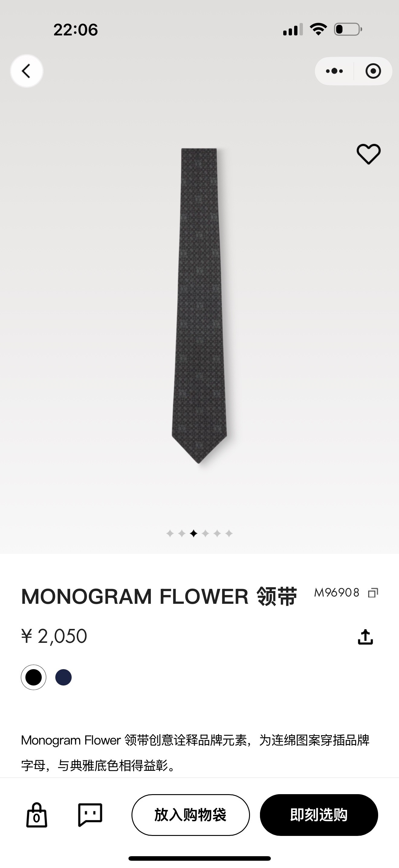 P🌾LV官方新款 男士领带系列MonogramFlower领带创意诠释品牌元素，为连绵图案穿插品牌学母，