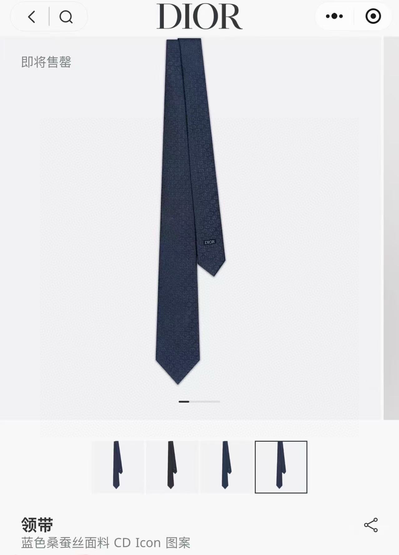 🌾 新款！官方同步领带出货【CD图案】Dior男士稀有😻😻展现精湛手工与时尚优雅的理想选择，这款采用DO