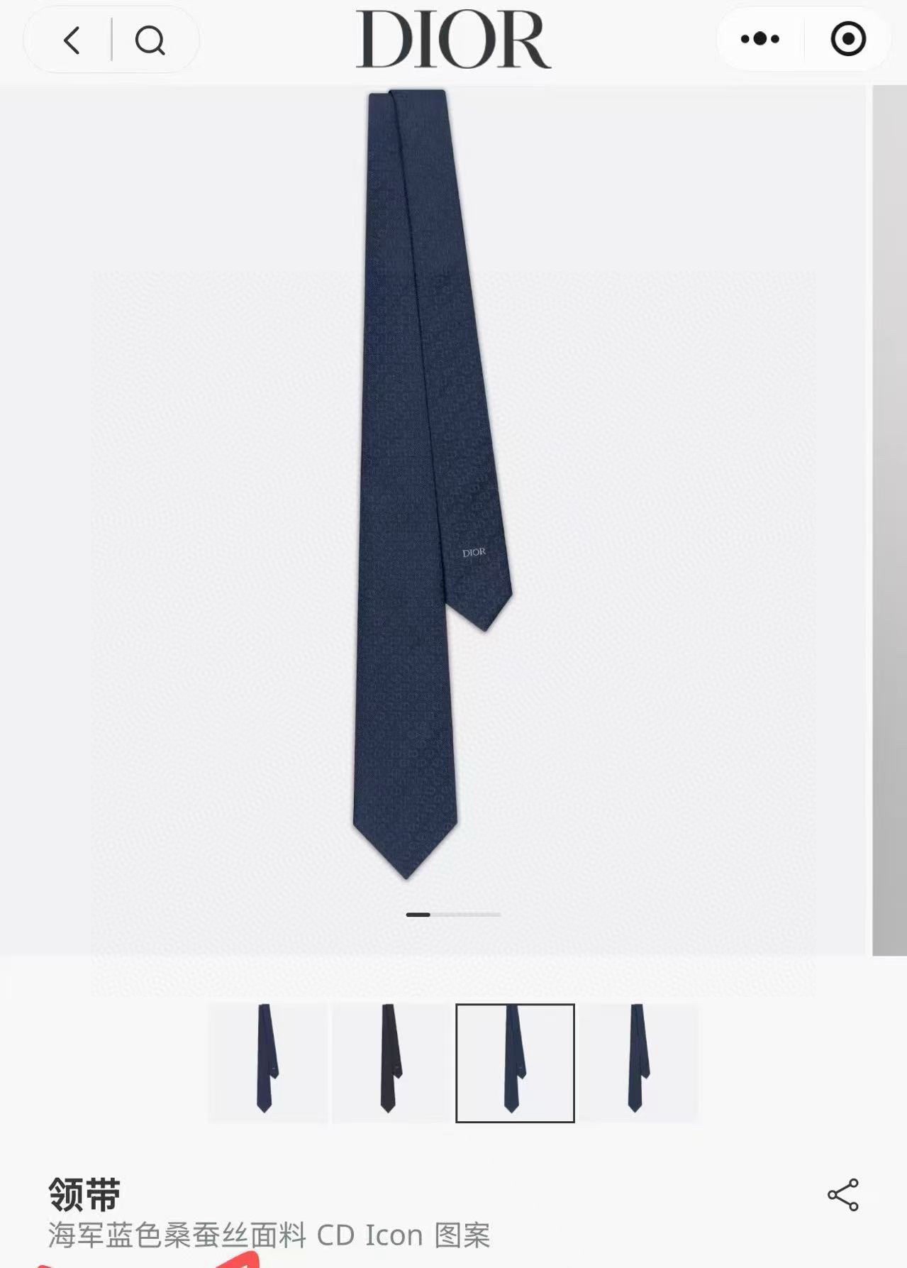 🌾 新款！官方同步领带出货【CD图案】Dior男士稀有😻😻展现精湛手工与时尚优雅的理想选择，这款采用DO