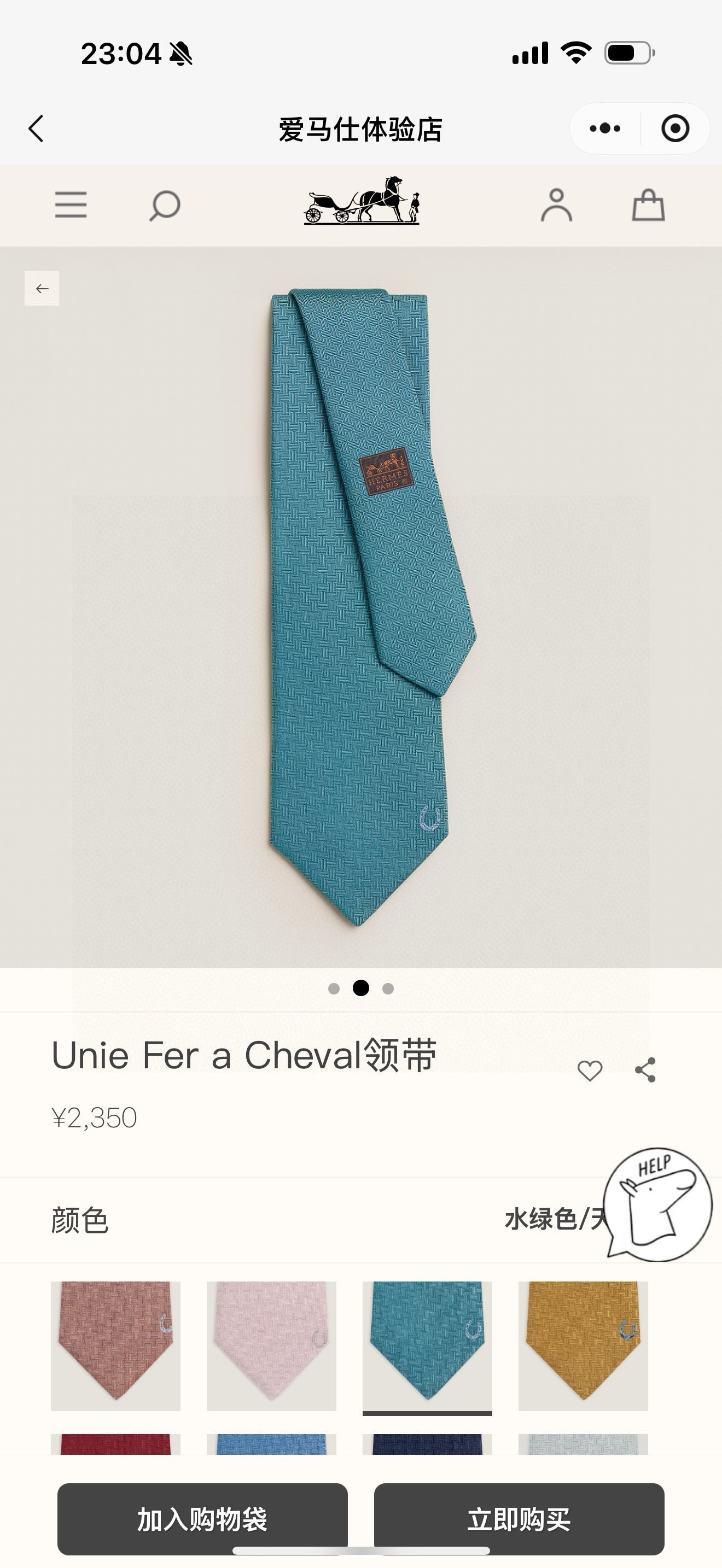 P🌾新款爱马仕领带，官方同步Unie Fer a Cheval领带 👔👔，稀有H家每年都有一千条不同印花