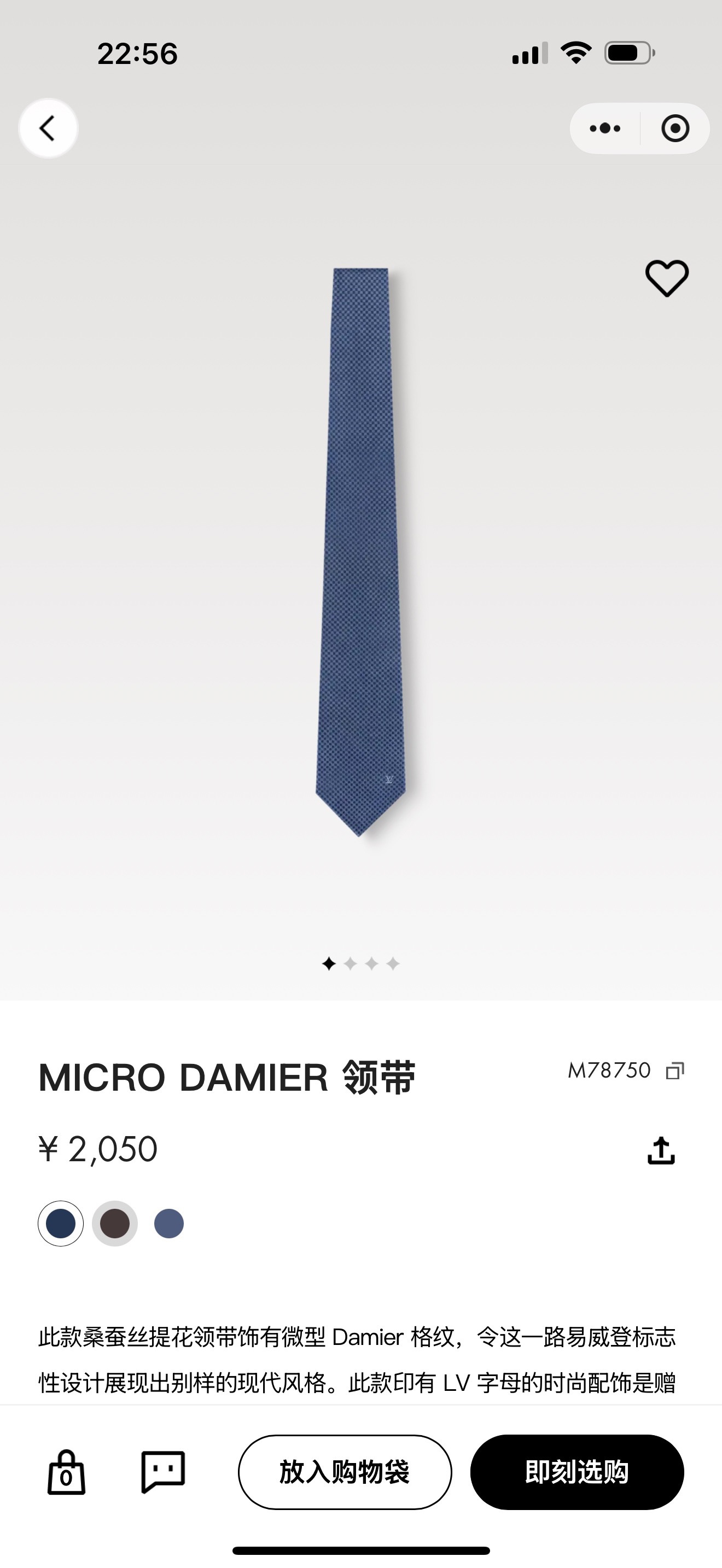 🌾男士领带系列【LV方格领带】👔👔，稀有😻😻展现精湛手工与时尚优雅的理想选择，这款领带将标志性的Dami