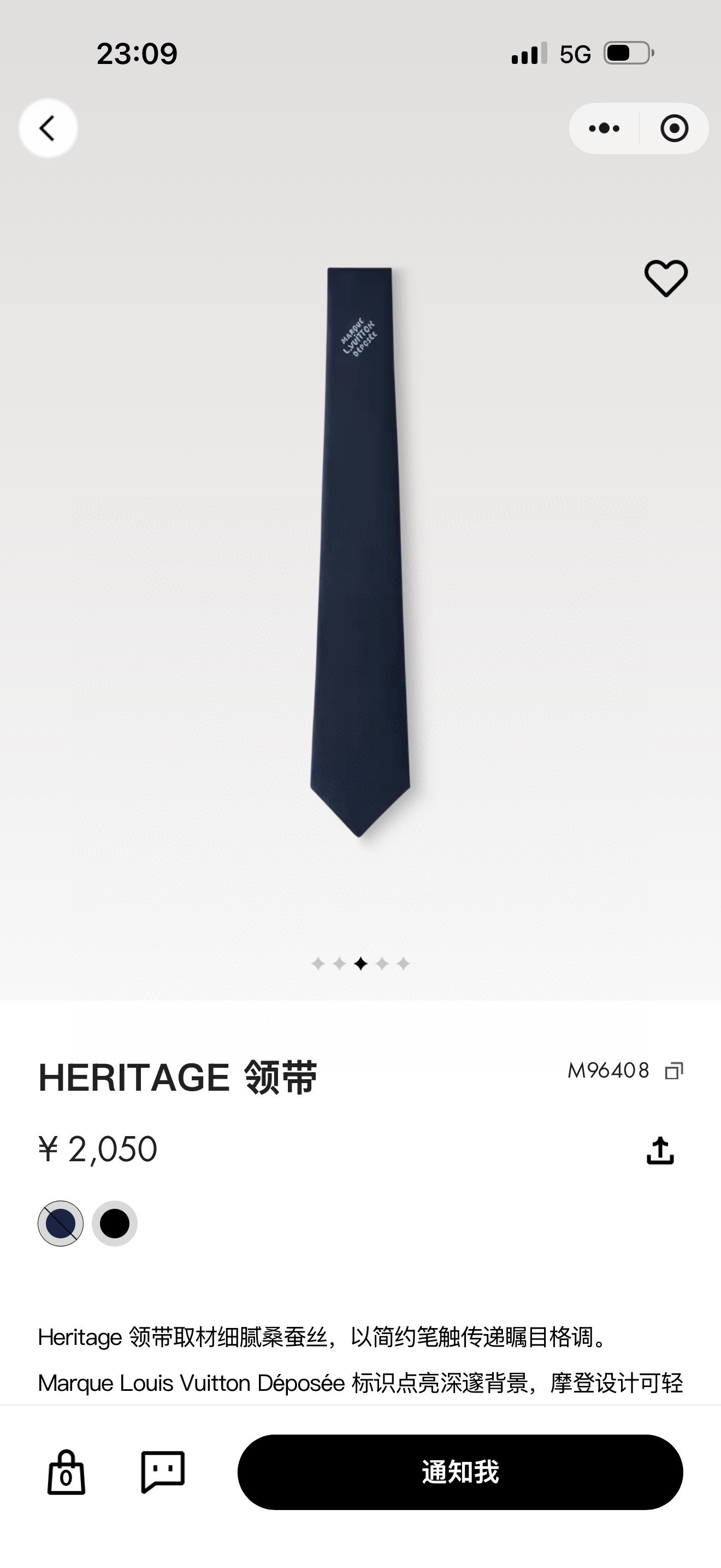 🌾新款Heritage领带 ，LV男士领带系列👔👔，6色，Heritage领带取材细腻桑蚕丝，以简约笔触