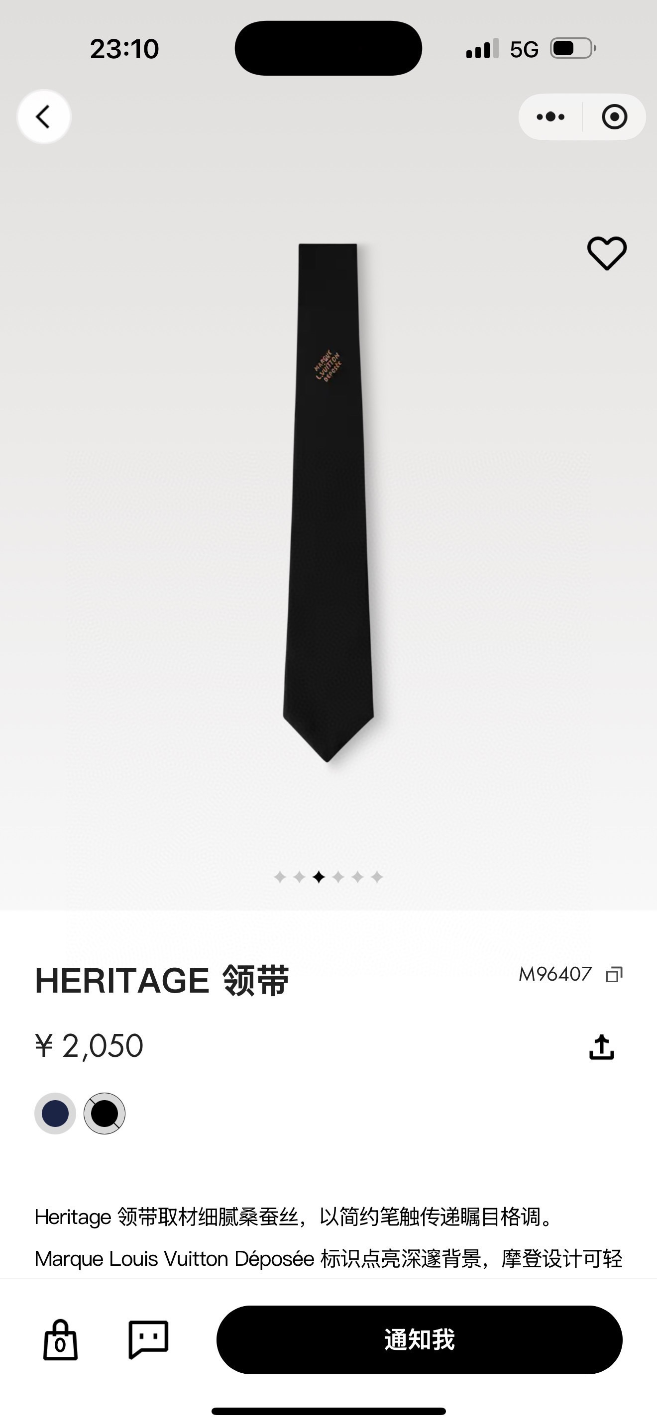 🌾新款Heritage领带 ，LV男士领带系列👔👔，6色，Heritage领带取材细腻桑蚕丝，以简约笔触