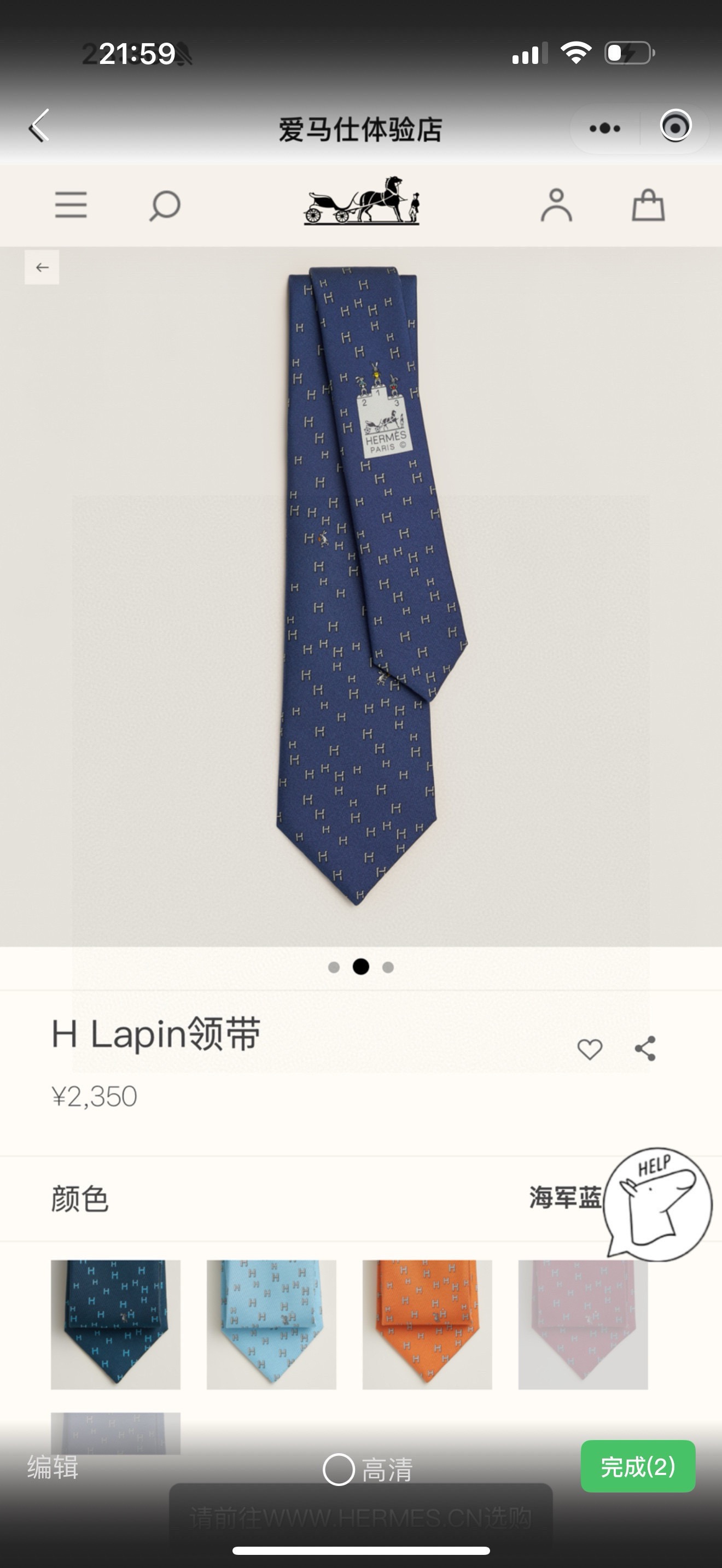 🌾 爱马仕官方同步男士领带，稀有爱马仕家每年都有一千条不同印花的领带面世，从最初的多以几何图案表现骑术活