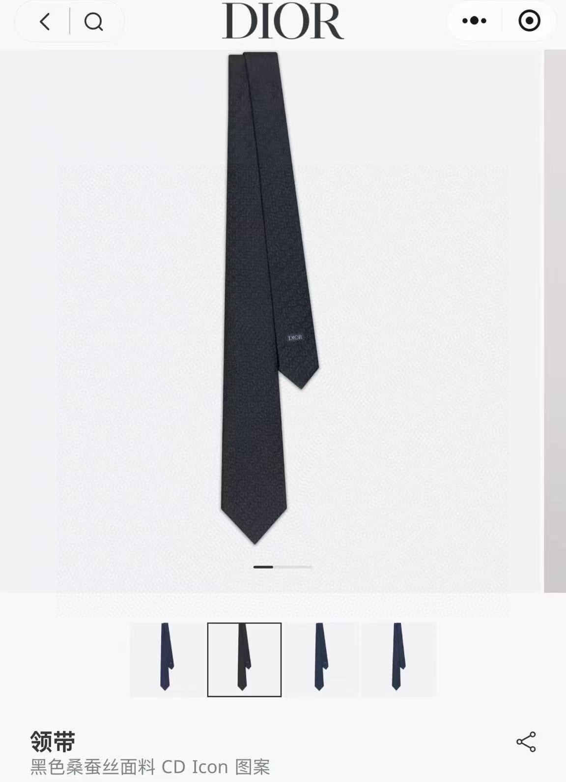 🌾 新款！官方同步领带出货【CD图案】Dior男士稀有😻😻展现精湛手工与时尚优雅的理想选择，这款采用DO