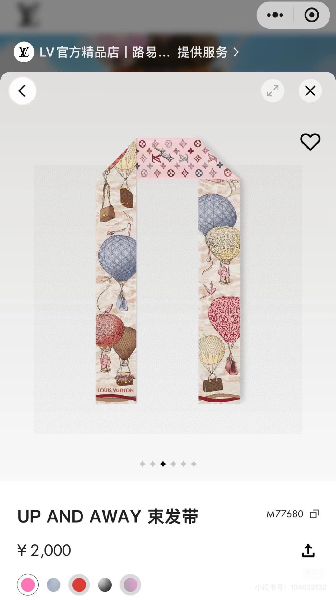 NO:772448,The first batch of LV streamers UpandAway mulberry silk headband depicts the poetic scene of a hot air balloon carrying leather goods into the sky, looking at Louis Vuitton's 2012 travel appointment advertisement. Turn it over to reveal the classic Monogram pattern, playing an ode to the fun of travel. 8120 top-quality mulberry silk scarf, streamer, hair bundle, louis vuitton, louis vuitton19860909批 LV飘带UpandAway桑蚕丝束发带描绘热气球携带皮具升空的诗意之景,遥望路易威登2012年的旅行之约广告.翻转即现经典Monogram图案,奏响一阙礼赞旅行奇趣的颂歌.8120顶级桑蚕丝丝巾,飘带，发束,louis vuitton,louis vuitton,accessory