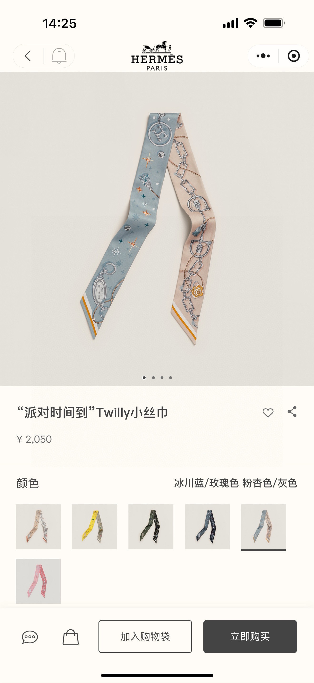 NO:772443,Batch the new 2045 Autumn and Winter 'Party Time' Twilly small silk scarf (mulberry silk). This small silk accessory can be worn in ever-changing ways and can add smartness and fun to your daily style!  scarves, ribbons, hair bundles, real silk19860909批45 年秋冬新款“派对时间到”Twilly小丝巾（桑蚕丝） 这款小巧的真丝配饰佩戴方式千变万化,可为您的日常造型增添灵动妙趣！丝巾,飘带，发束,real silk,accessory