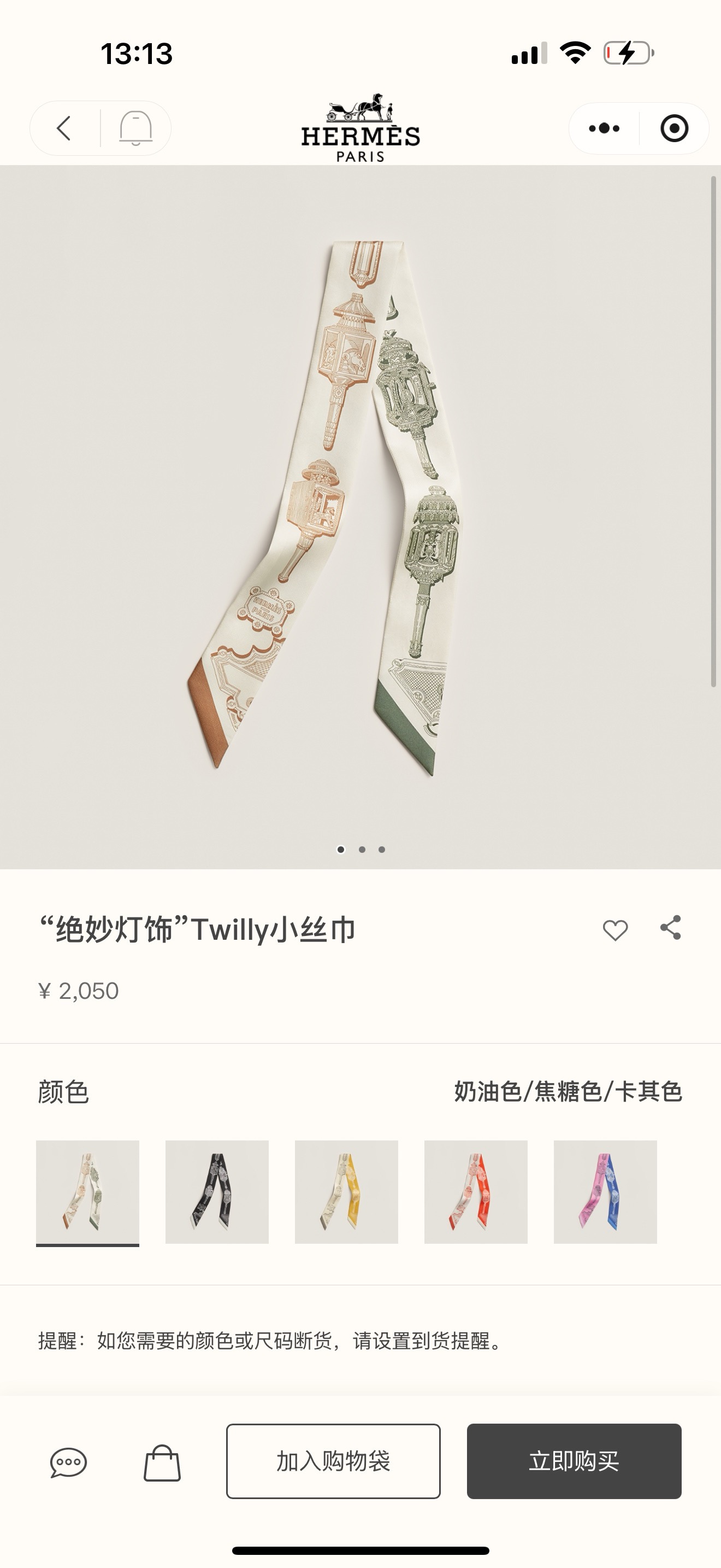 NO:882759,Batch new models in all colors!  The new spring and summer 2026 'Excellent Lighting' Twilly small silk scarf (mulberry silk) heavyweight 18 mm twill fabric. This small silk accessory can be worn in ever-changing ways and can add smartness and fun to your daily style!  Made in France [Specification 5X86cm, twill silk double-layered and double-sided] scarves, streamers, ribbons, hair bundles, real silk19860909批 新款齐色！2026年春夏新款“绝妙灯饰”Twilly 小丝巾（桑蚕丝）重磅18姆米斜纹面料 这款小巧的真丝配饰佩戴方式千变万化,可为您的日常造型增添灵动妙趣！ 法国制造【规格5X86cm,斜纹真丝双层双面】 丝巾,飘带,飘带，发束,real silk,accessory