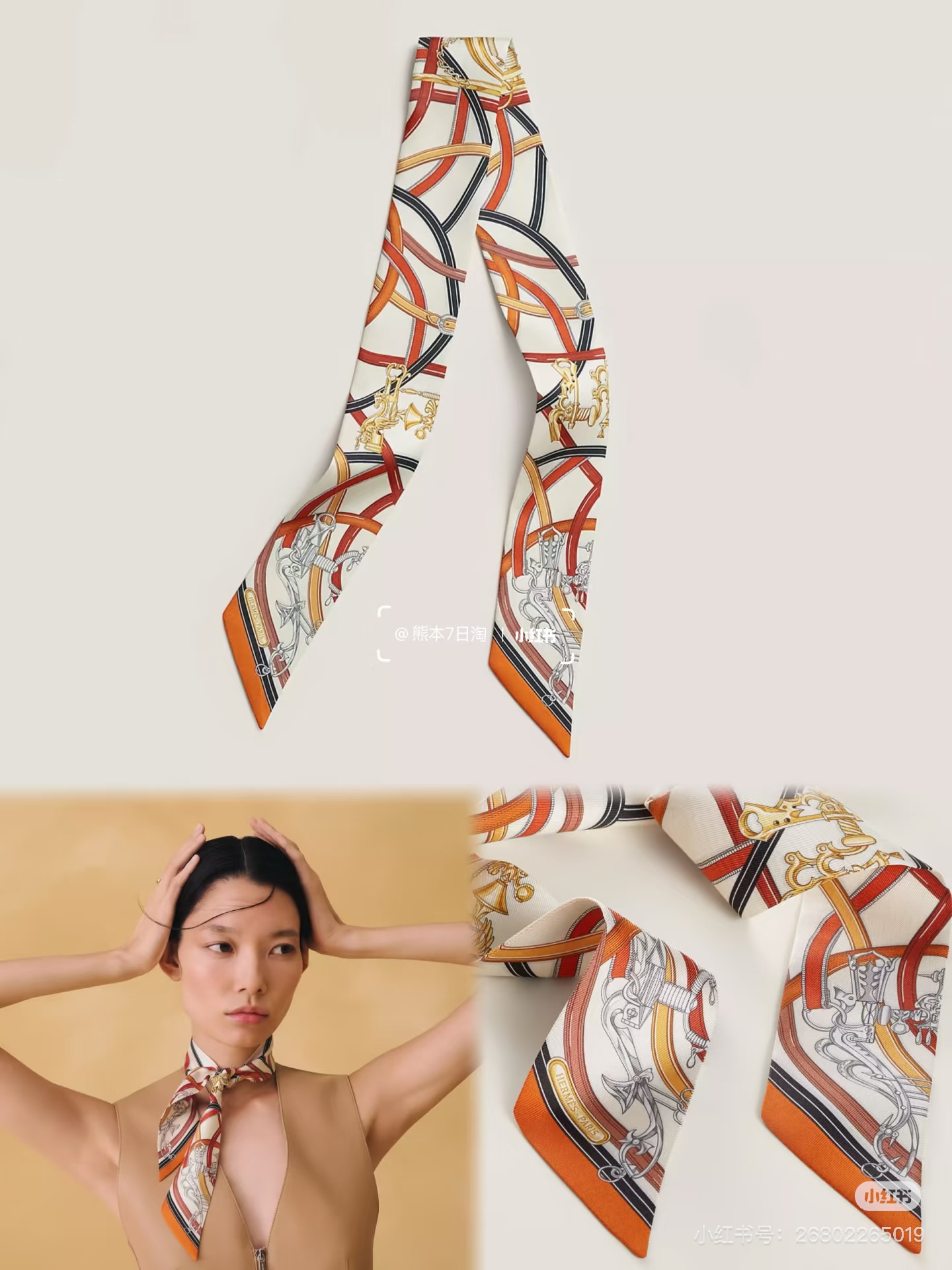 NO:921429,All new batches in same color!  'Legendary Bridle' Twilly small silk scarf Hermès 2026 first wave of Twilly new Hermès twilly streamer (mulberry silk) This small silk accessory can be worn in ever-changing ways and can add smartness and fun to your daily look. Silk scarf, streamer, hair bundle, hermes, real silk19860909批新款齐色！“传奇鞍辔”Twilly小丝巾 爱马仕2026第一波Twilly上新 爱马仕twilly飘带（桑蚕丝） 这款小巧的真丝配饰佩戴方式千变万化,可为您的日常造型增添灵动妙趣丝巾,飘带，发束,hermes,real silk,accessory