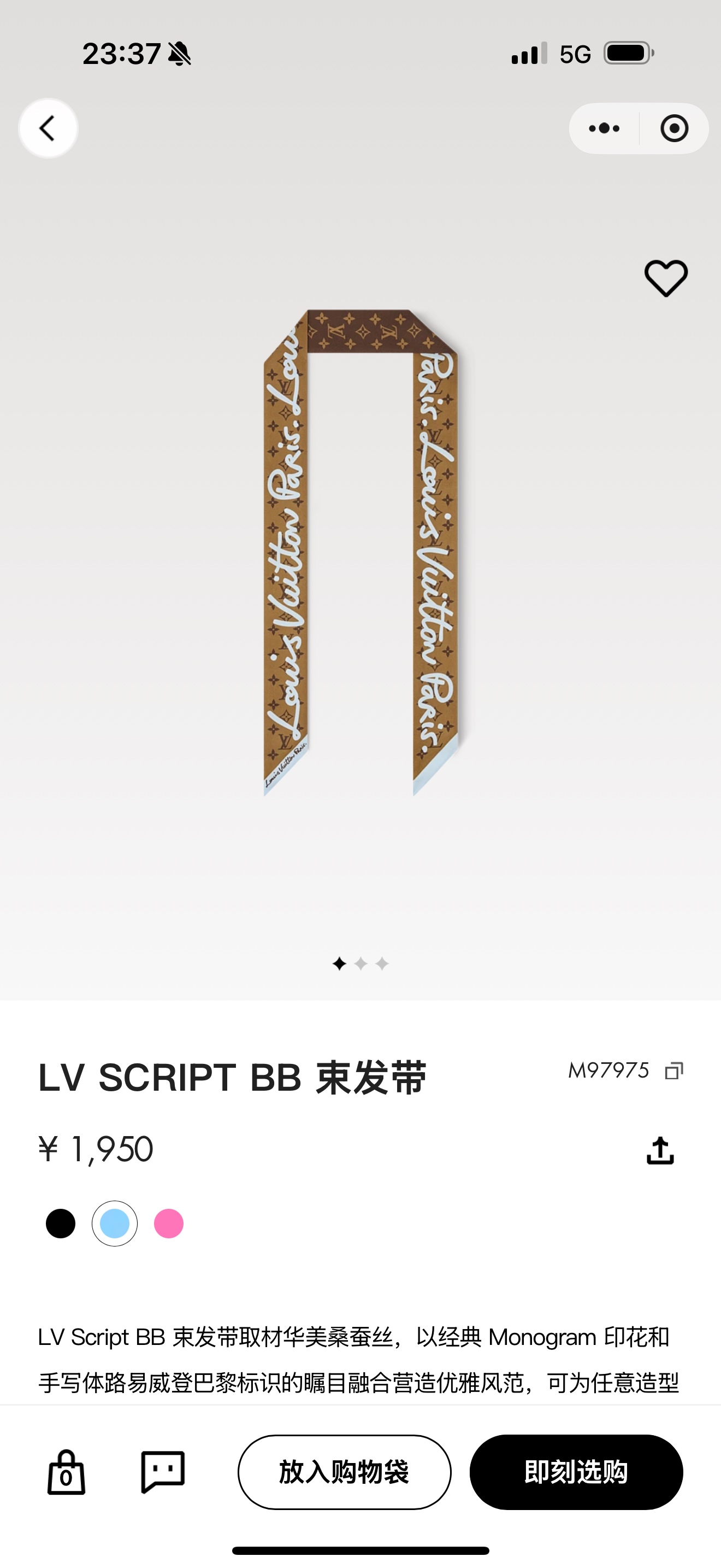 NO:882773,The first batch of LV Script BB headband is made of luxurious mulberry silk. The eye-catching fusion of classic Monogram print and handwritten Louis Vuitton Paris logo creates an elegant style, which can inject a contemporary meaning into any look. Detailed features 120 x 5 cm (length x height) Mulberry silk Inkjet printing Handwritten brand logo Monogram pattern on the reverse Scarf, streamer, streamer, hair bundle, louis vuitton, louis  vuitton19860909批 LV Script BB 束发带取材华美桑蚕丝,以经典 Monogram 印花和手写体路易威登巴黎标识的瞩目融合营造优雅风范,可为任意造型注入当代意味. 详细特征 120 x 5厘米（长度 x 高） 桑蚕丝 喷墨印制 手写体品牌标识 反面铺陈 Monogram 图案 丝巾,飘带,飘带，发束,louis vuitton,louis vuitton,accessory