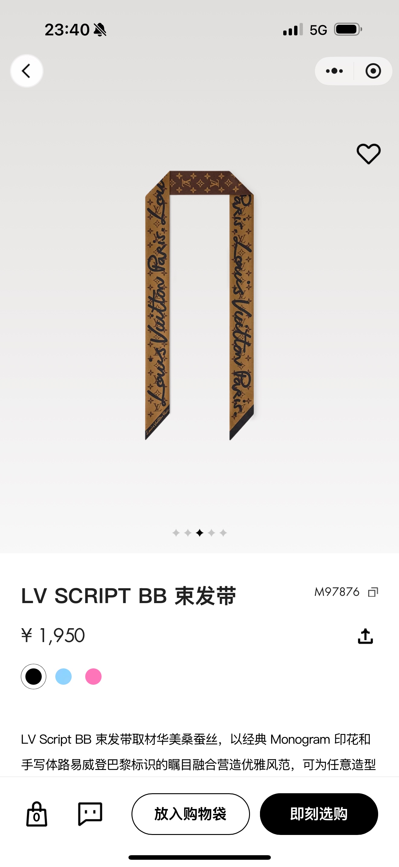 NO:882780,The first batch of LV Script BB headband is made of luxurious mulberry silk. It creates an elegant style with the eye-catching fusion of classic Monogram print and handwritten Louis Vuitton Paris logo, which can inject contemporary meaning into any look. Detailed features 120 x 5cm (length x height) Mulberry silk Inkjet printing handwritten brand logo Monogram patterned scarf, streamer, streamer, hair bundle, louis vuitton, louis vuitton19860909批 LV Script BB 束发带取材华美桑蚕丝,以经典 Monogram 印花和手写体路易威登巴黎标识的瞩目融合营造优雅风范,可为任意造型注入当代意味. 详细特征 120 x 5厘米（长度 x 高） 桑蚕丝 喷墨印制 手写体品牌标识 反面铺陈 Monogram 图案丝巾,飘带,飘带，发束,louis vuitton,louis vuitton,accessory