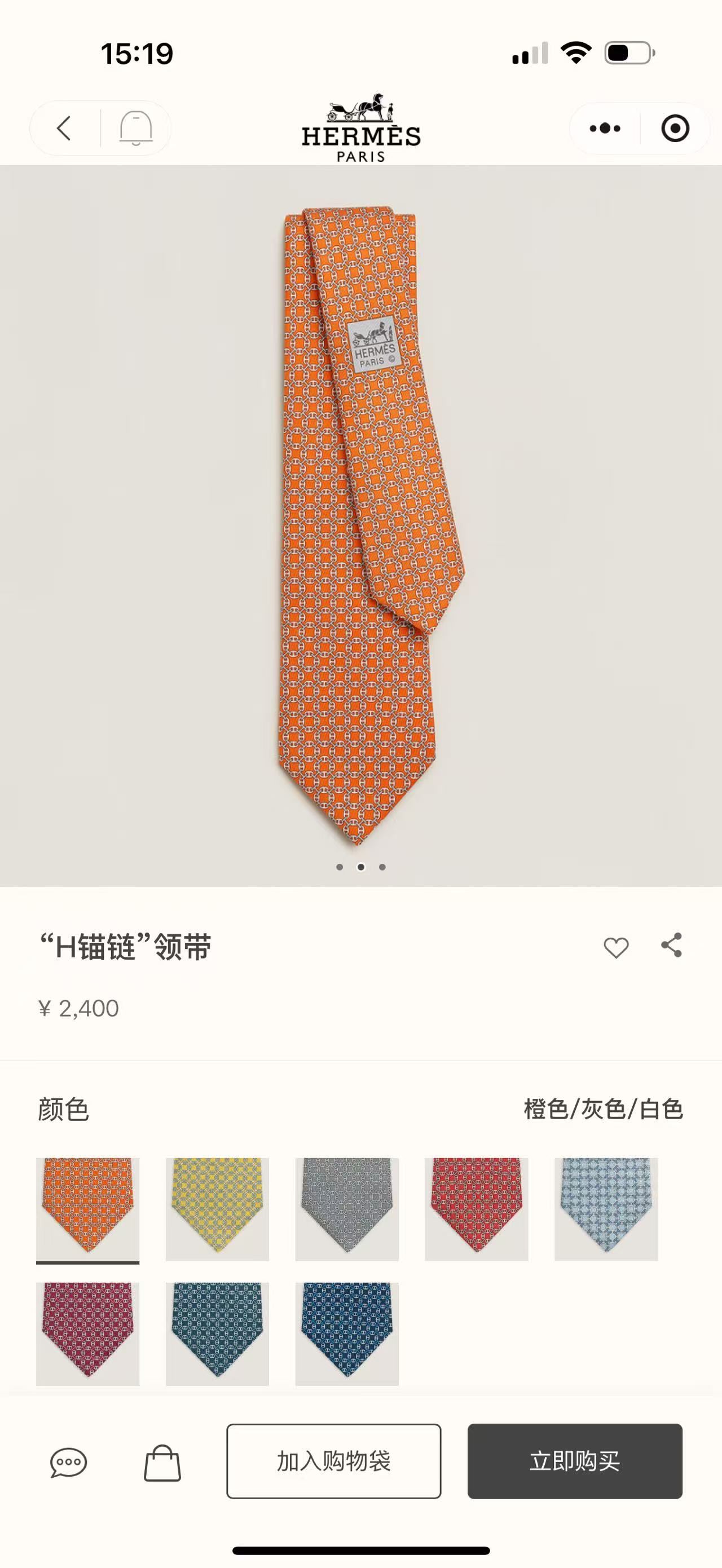 NO:942245,new!  Special HERMS PARIS 'H Anchor' tie Hand-sewn twill silk tie (mulberry silk). Hermès tie is an indispensable item in every man's wardrobe and the origin of a story. There is only one rule to enjoy wearing it!  Since 1949, Hermès craftsmen in Lyon, France have carefully crafted Hermès ties with exquisite skills. Tie, tie, hermes, hermes, real silk, ties19860909新！特 HERMS PARIS“H锚链”领带 手工缝制斜纹真丝领带（桑蚕丝）. 爱马仕领带是每位男士的衣橱中不可或缺的单品,也是一段故事的起源. 仅有一条规则享受佩戴它的乐趣！ 自1949年以来,位于法国里昂的爱马仕工匠以精湛技艺,精心制作爱马仕领带.领带,领带,hermes,hermes,real silk,ties,accessory